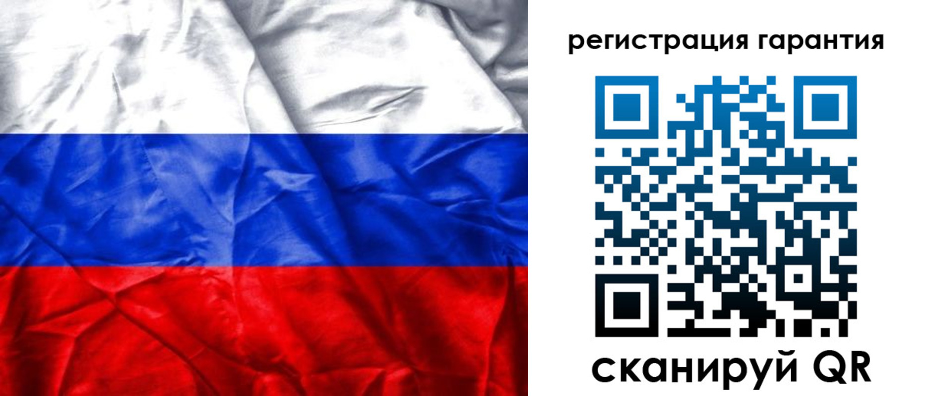 временная прописка в России